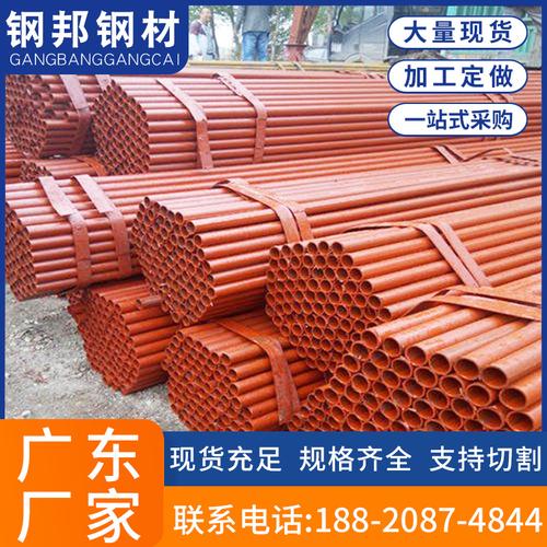 广东厂家架子管批发 建筑工地排栅钢管架子管 施工工程焊接架子管